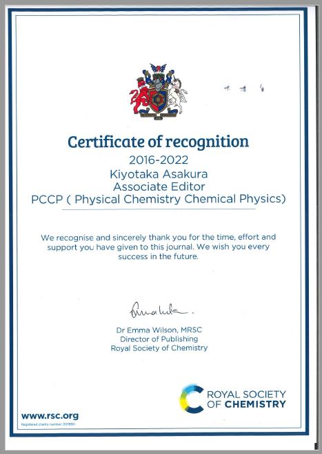 PCCP Certificate