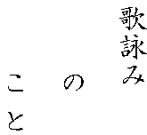  ̉r

    @

        